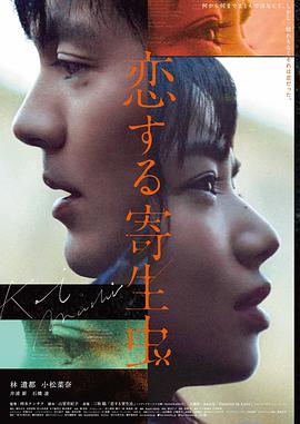 《午夜迷宫》经典午夜电影海报